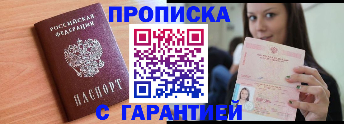 регистрация для дет. сада в Мантурово