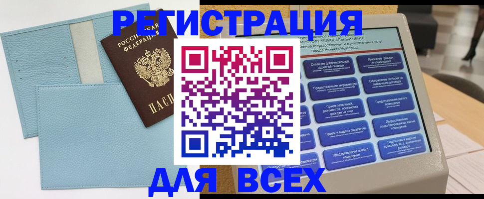 временная регистрация надежно в Мантурово